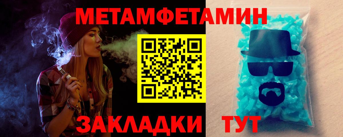 Amphetamine Premium Каспийск