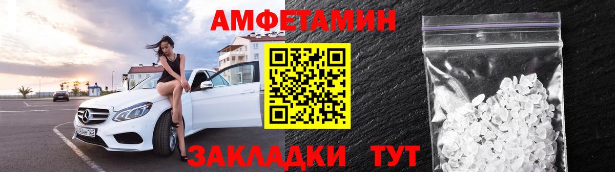 Amphetamine  Амфетамин Premium  Вход с VPN  Каспийск  Amphetamine 