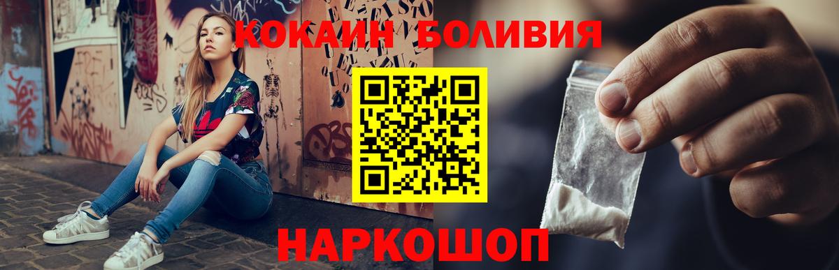 Cocaine 99% Каспийск