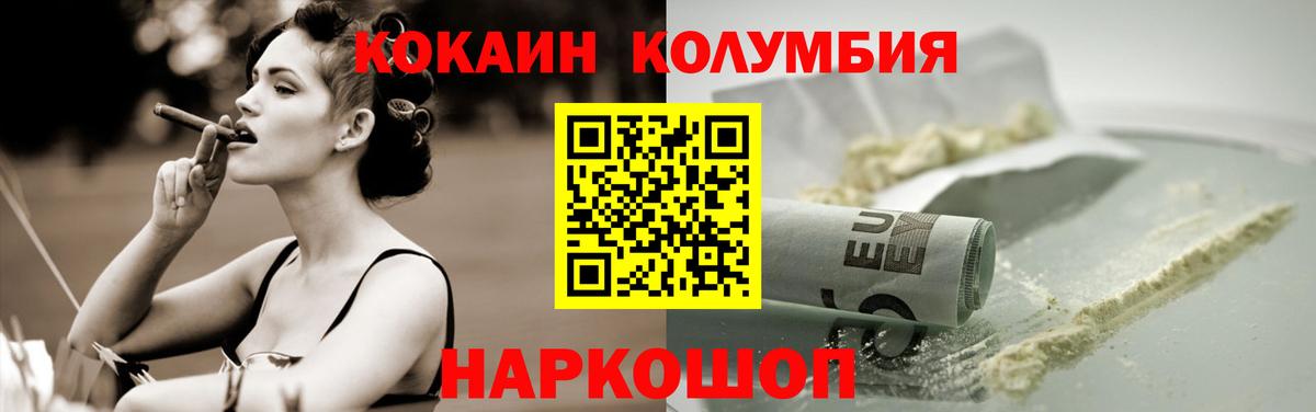 КОКАИН Fish Scale  Вход с VPN  Cocaine 98%  даркнет сайт  Каспийск 