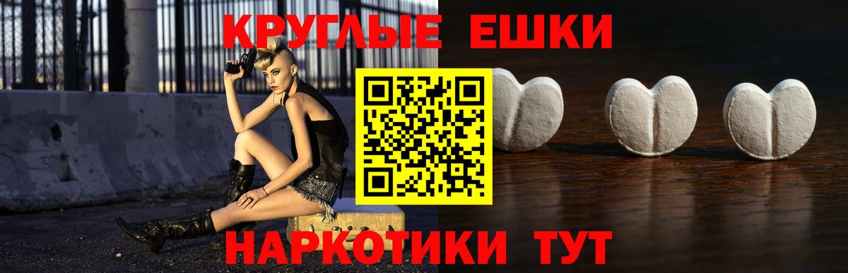 Каспийск  купить наркоту  Вход с VPN  Экстази MDMA 