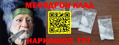 прущая мука Кимры