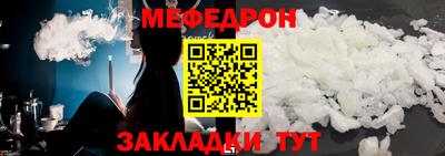 прущая мука Конаково