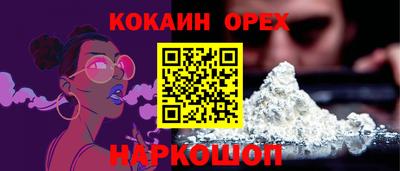 прущая мука Кимры