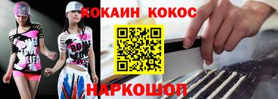 стаф Коммунар