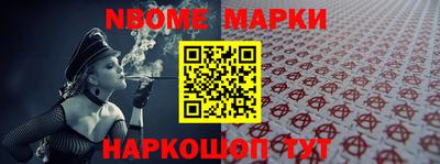 винт Кинель