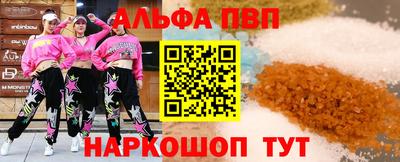 прущая мука Конаково