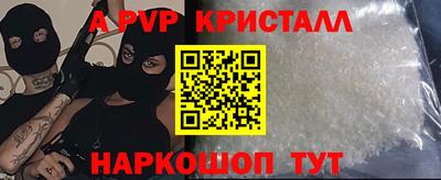 стаф Коммунар