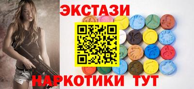 стаф Коммунар
