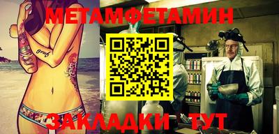 стаф Коммунар