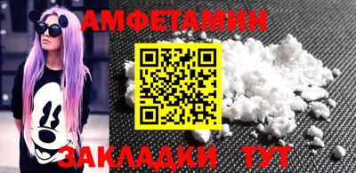 метадон Кингисепп