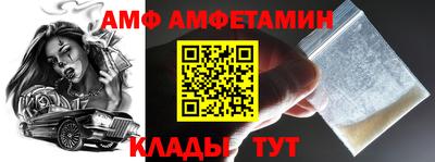 прущая мука Конаково