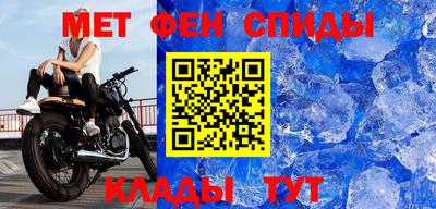 метадон Кингисепп