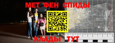 метадон Кингисепп