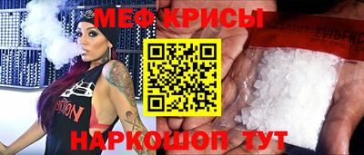 винт Кинель