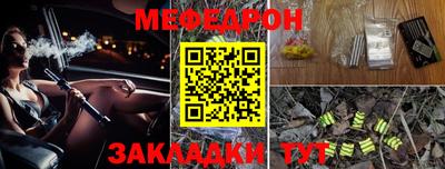 прущая мука Кимры