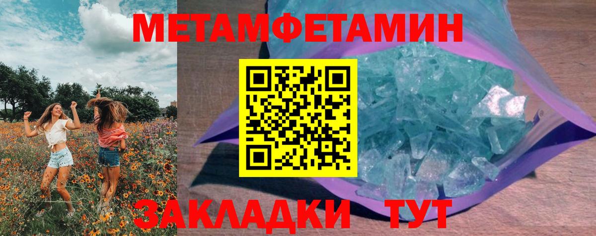 Кокаин Каспийск