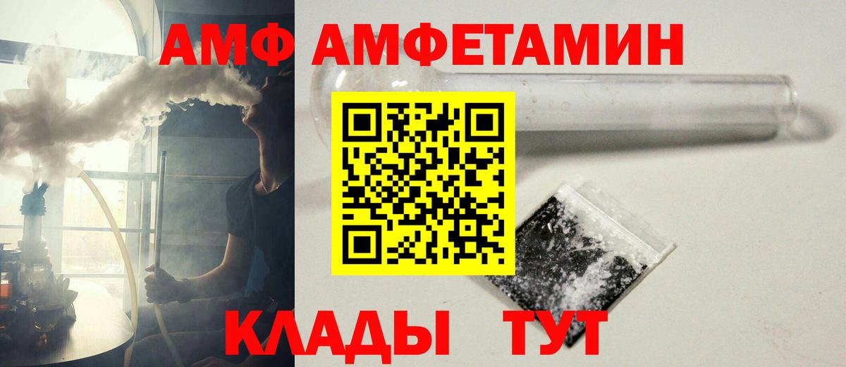 Каспийск  Метамфетамин Methamphetamine  Вход с VPN 