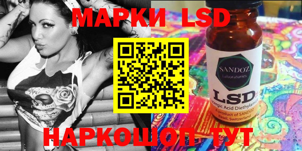 Каспийск  Наркотические марки 1500мкг  Вход с VPN 