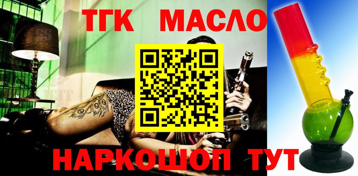 ТГК вейп  Вход с VPN  ссылка на мегу рабочий сайт  Каспийск 