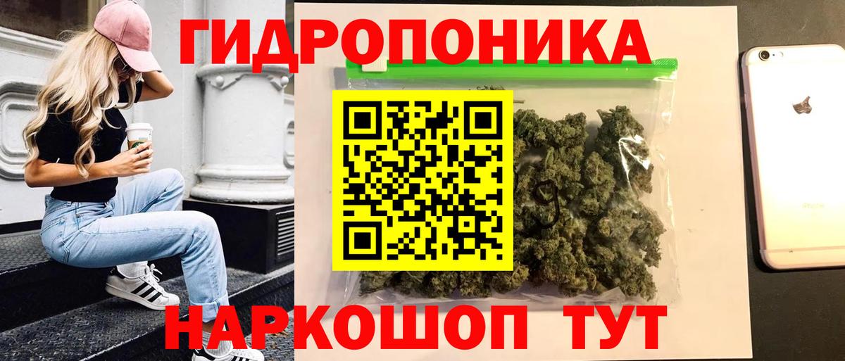 Марихуана план Каспийск