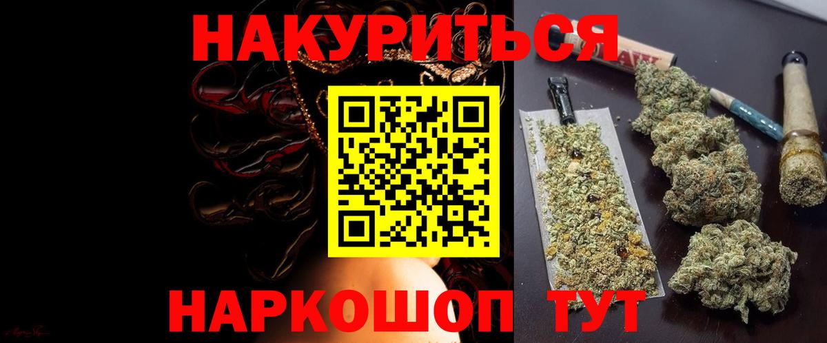 Бошки марихуана Ganja  Шишки марихуана планчик  Бошки Шишки индика  Шишки марихуана индика  Каспийск  Вход с VPN 